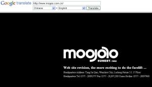 Mogao Website screenshot